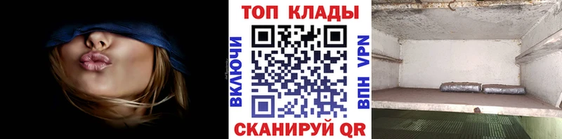 Наркота Шарыпово A-PVP  Канабис  Мефедрон  Гашиш 