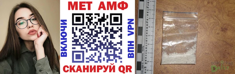Амфетамин Premium даркнет сайт Шарыпово
