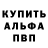 APVP мука Jamooo