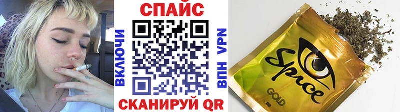 Бутират буратино  Шарыпово 