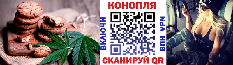 мега сайт  Шарыпово  Canna-Cookies конопля 