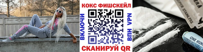 omg ссылка  Шарыпово  Кокаин Columbia 