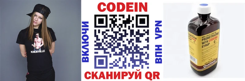 продажа наркотиков  кракен ссылки  Кодеиновый сироп Lean напиток Lean (лин)  Шарыпово 