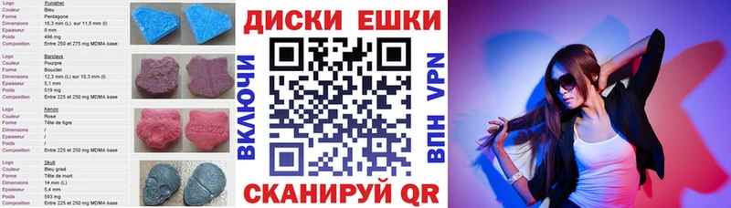 Ecstasy mix  купить наркотик  Шарыпово 
