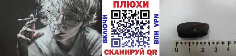 Гашиш Ice-O-Lator Шарыпово
