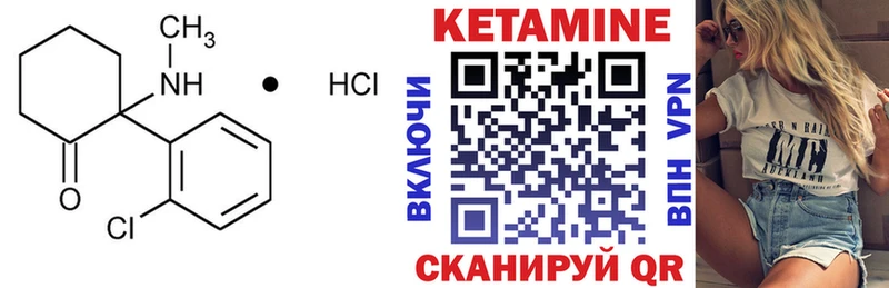 гидра сайт Шарыпово КЕТАМИН VHQ