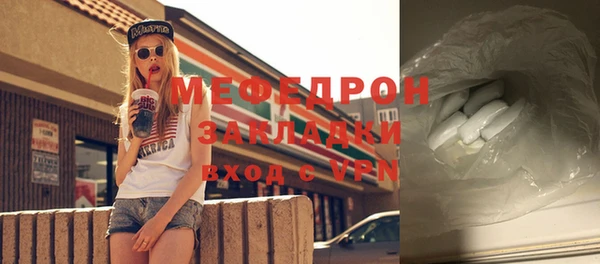 дживик Беломорск