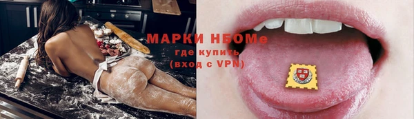 бошки Белокуриха