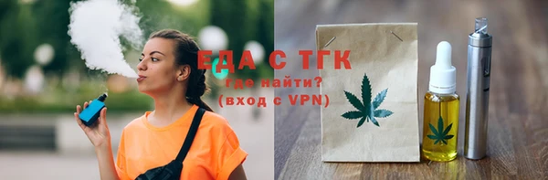 дживик Беломорск