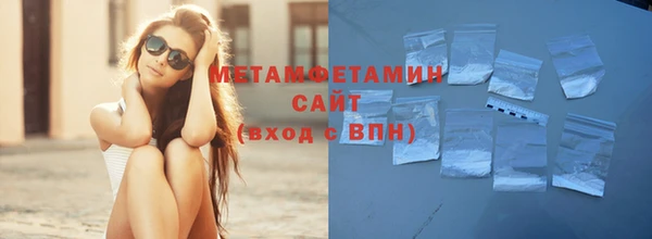 мет Покровск