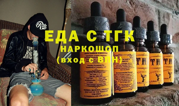 бошки Белокуриха