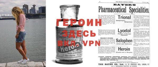 бошки Белокуриха