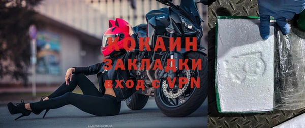 бошки Белокуриха
