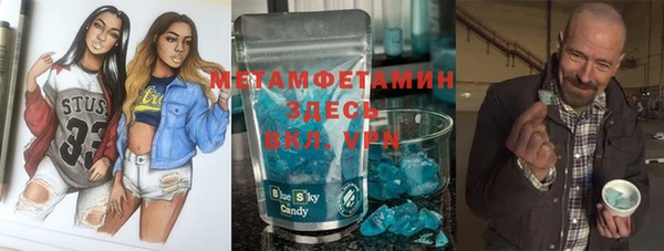 а пвп мука Белоозёрский