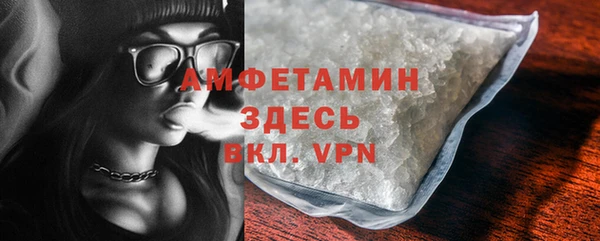 синтетический гашиш Покров