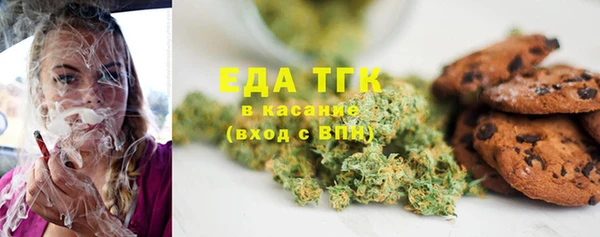 бошки Белокуриха