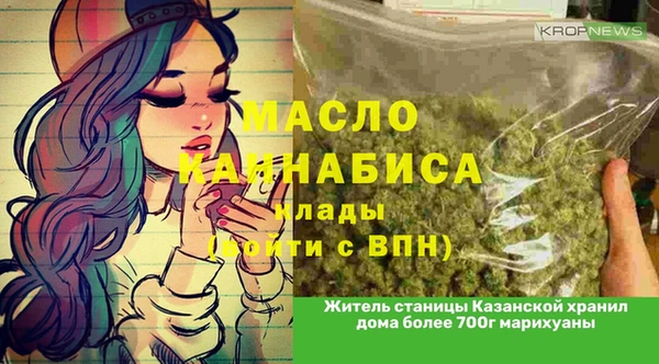 бошки Белокуриха