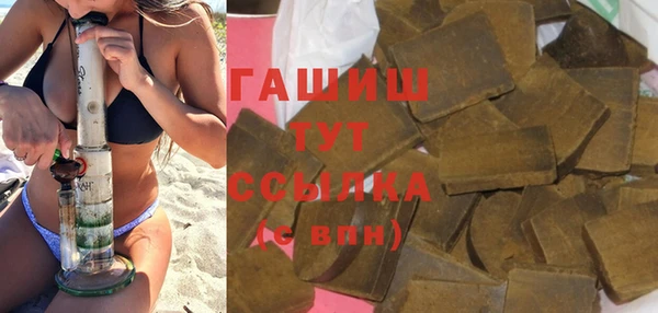 бошки Белокуриха