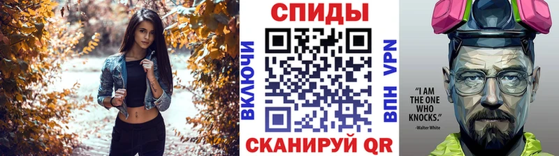 гидра ССЫЛКА  Шарыпово  Метамфетамин кристалл 